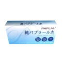 純パプラール水 6ml×5本入